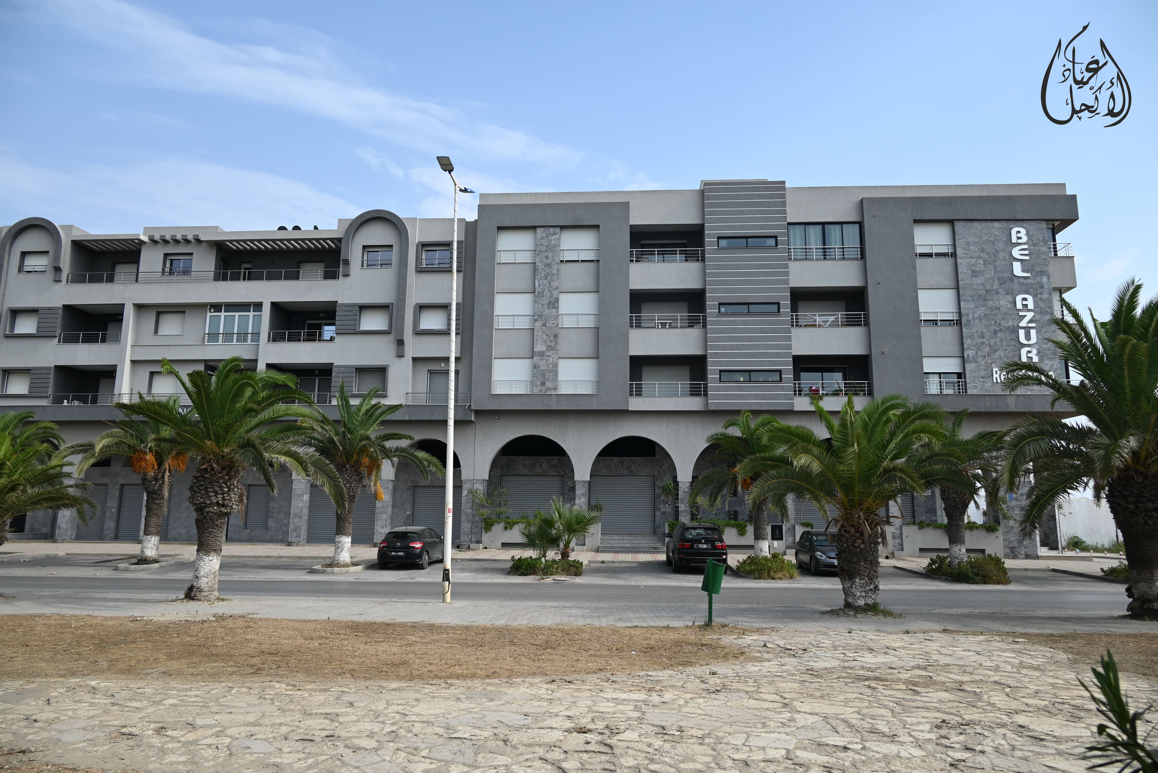 Residance Bel Azure - Nabeul
