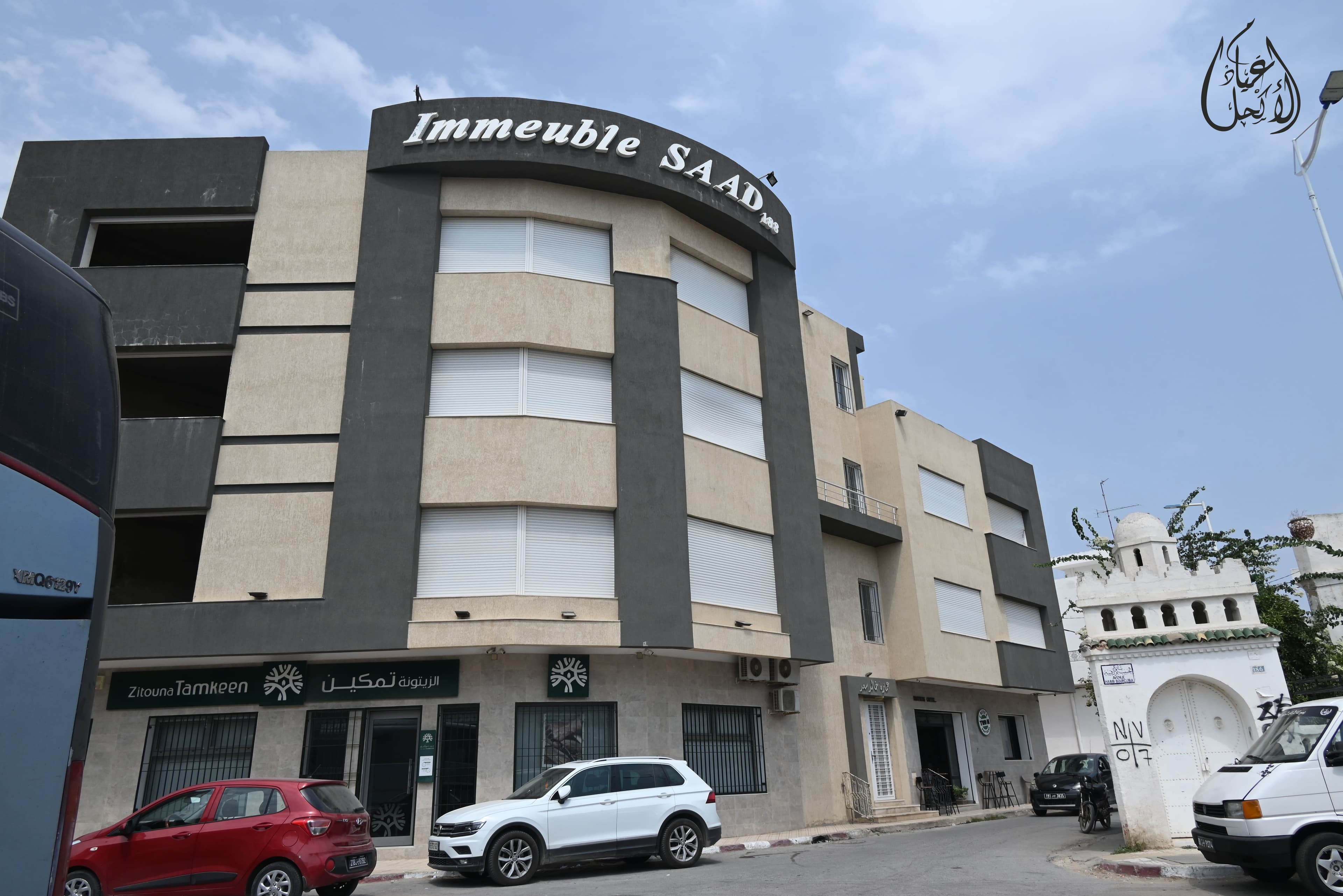 Immeuble Saad
