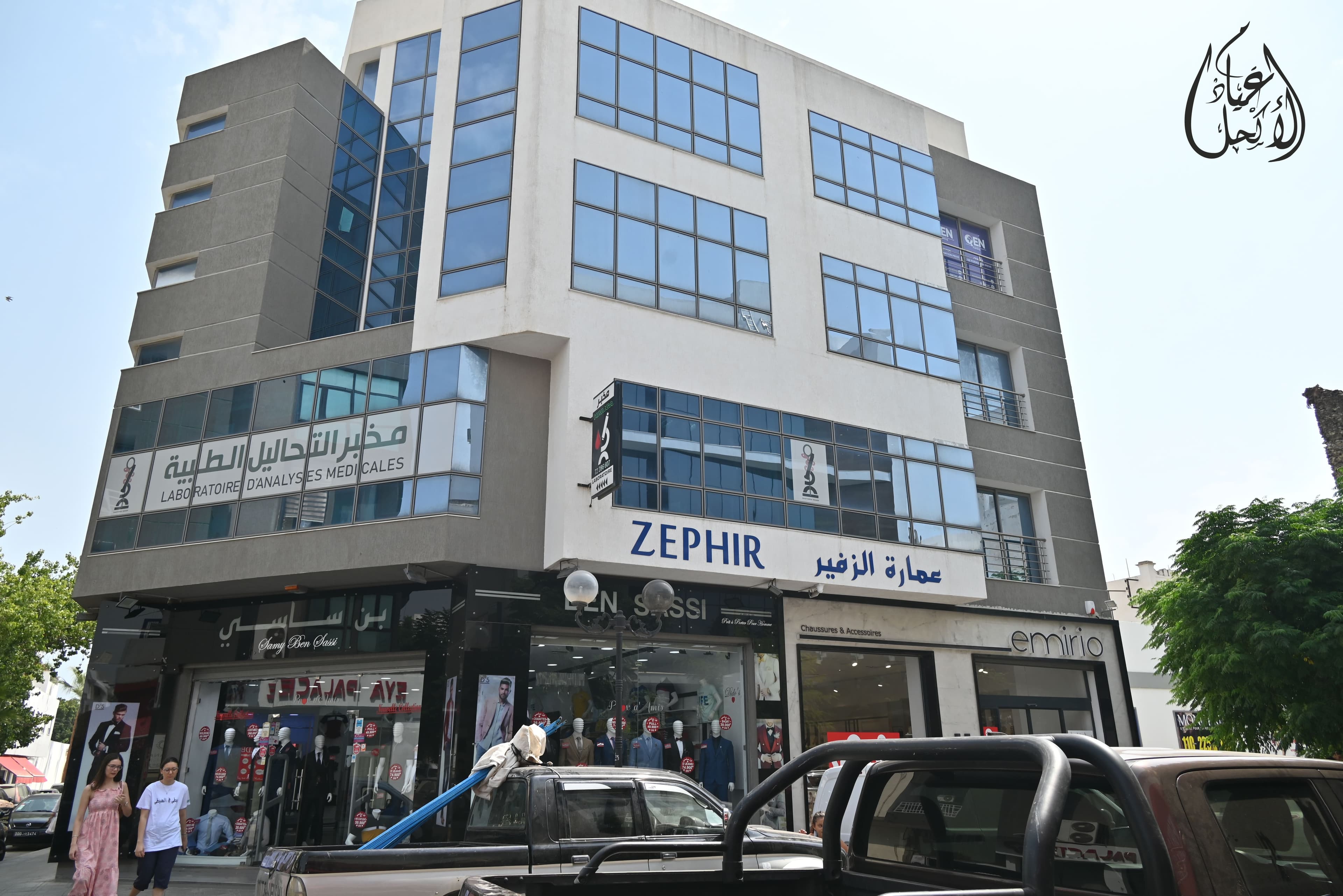 Immeuble Zephir